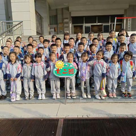 探索古今——冀州区第一幼儿园大二班参观博览馆