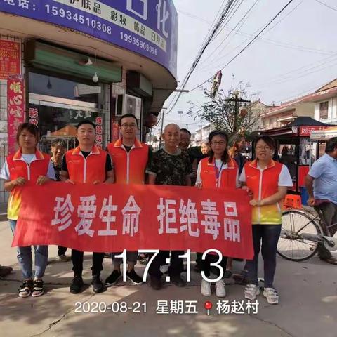 “地摊经济”助力禁毒宣传