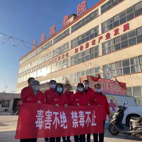 平安夜里不放松，苹果助力禁毒行