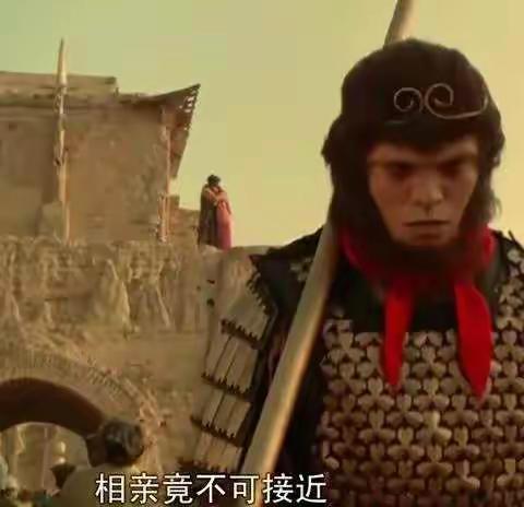 不戴金箍，如何救你？带了金箍，如何爱你？