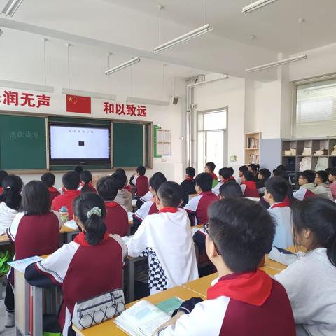 以教促研 ，以研促教，教研相长——临沂佳和小学举行高效读写教研活动