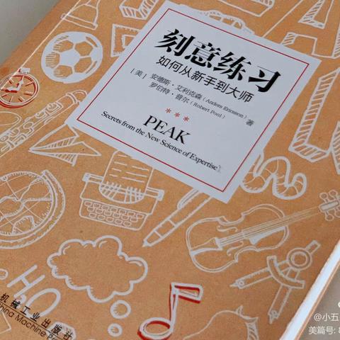 悦·读·乐分享，龙外集团新亚洲七（8）班