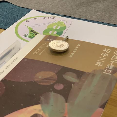 悦·读·乐分享，-龙外（集团）新亚洲学校砺学班家长读书分享会第三期