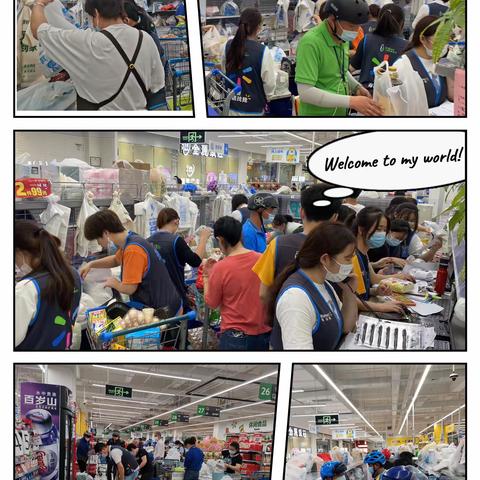 沃小蓝疫情保供故事10，2493#有沃，别怕