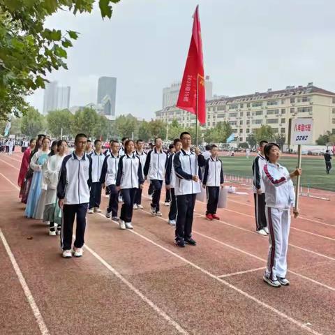 运动会