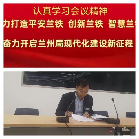 学精神、领任务、制措施、抓落实、做贡献