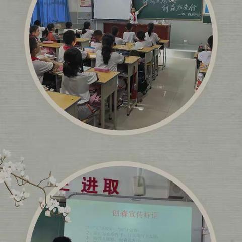 大东关小学—锦绣太原城，创森我先行