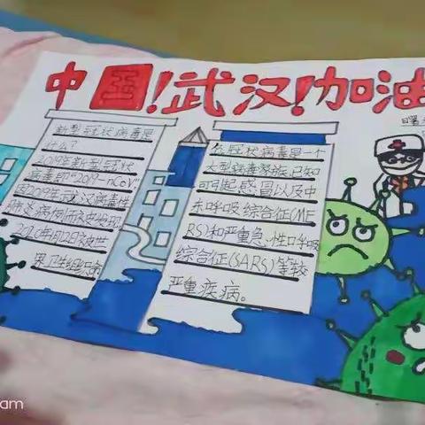 曙光学校四年二班元宵节美篇