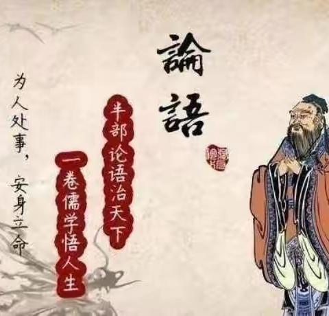 品读经典，修心正己——下东营小学开展品读经典读书活动
