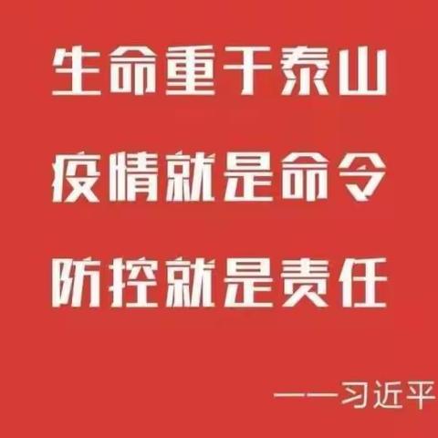 瓦房店市第十初级中学 | 大连市疾控中心节日提醒！