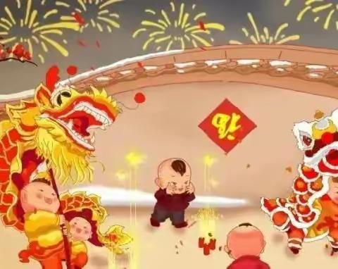 【玉兔吉祥·喜迎新年】