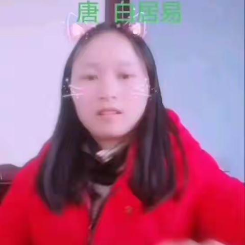 实验小学附属幼儿园网上学习之——古诗《草》