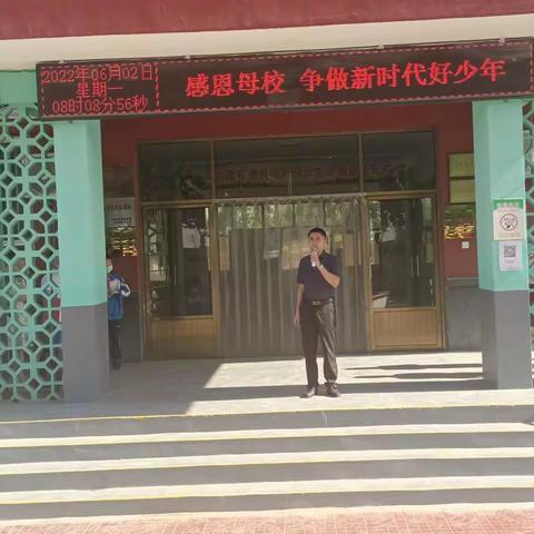 感恩一路有你