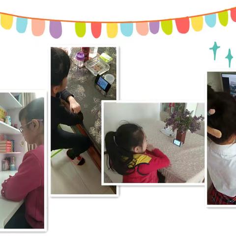 【南党小学】最好状态，返校复课 —— 四年级四班“复课准备知多少”主题班队活动