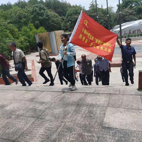 小寨村党支部赴瑞金开展党史学习教育实践活动