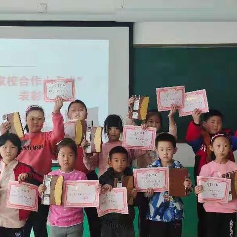 家校携手，共绘锦绣——石河小学满意度调查“家校合作小名士”表彰会