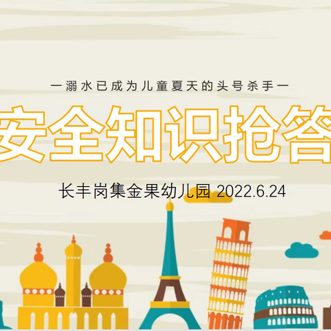 回首 成长 感恩 启航——【金果🍒幼育】“童心向党，花儿向阳”百年建团暨大班毕业典礼
