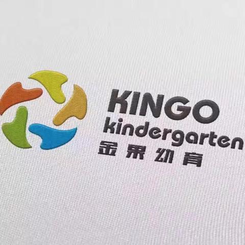 平安欢度“五一” ，安全教育先行——【金果🍒幼儿园】2023年“五一”安全主题教育