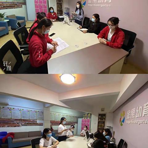 2022全国学前教育宣传月——【金果🍒幼育】“幼小衔接，我们在行动”启动仪式