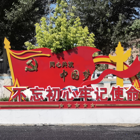 “讲好百年故事，传承红色基因,做时代新人” 主题宣讲活动圆满里程