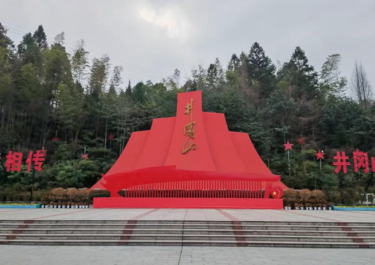 畅游井冈山中心景区茨坪