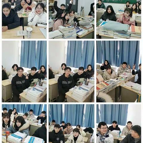 2021元旦联欢会