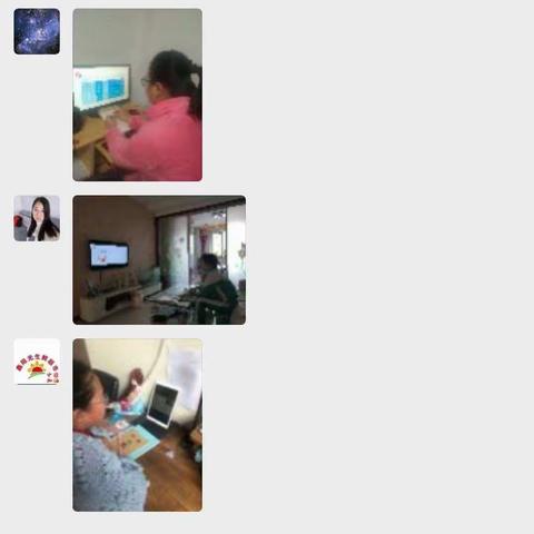 停课不停学   六年一班线上学习进行时