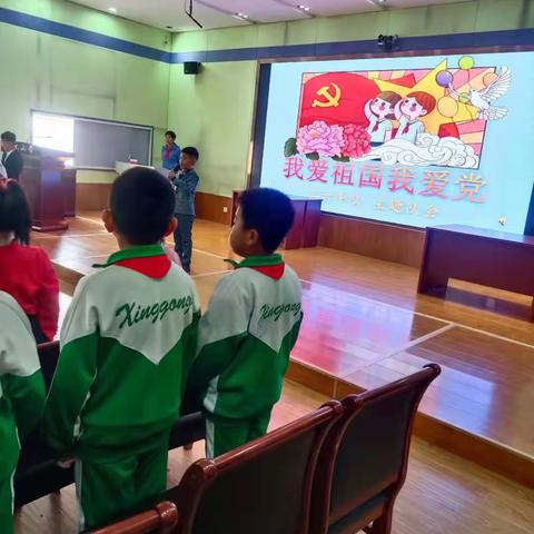 二六中队“我爱祖国我爱党”主题队会剪影（1）