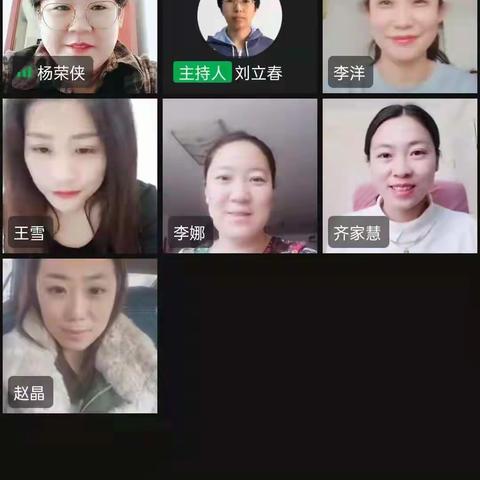 各抒己见共研讨  线上教研促提高  二年组教研活动