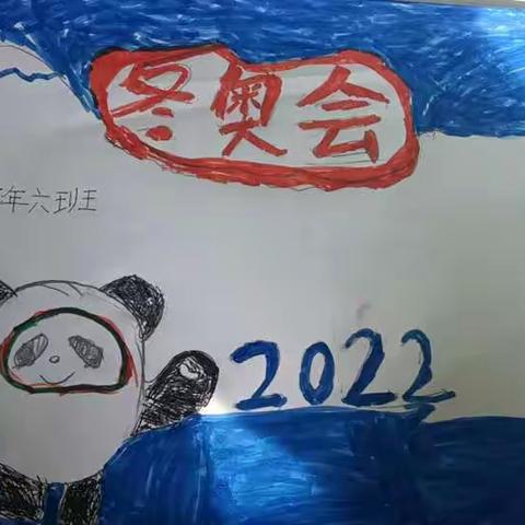二年六班线上班会之孩子们的展示