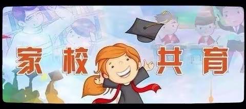 云端连线抗疫情，家校共育润心灵—— 盐场小学一年组线上学习第八周总结