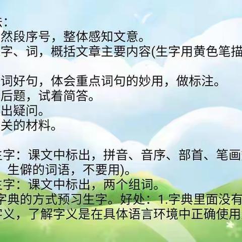 【语文 高凯】时光不语，静待花开——高凯2021－2022学年度第二学期个人工作总结