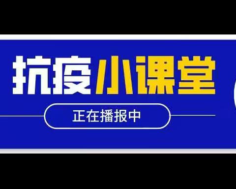 疫情防控期间，这样乘坐电梯才安全！