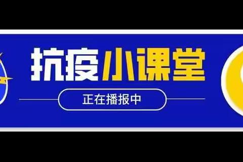 体温测量小贴士