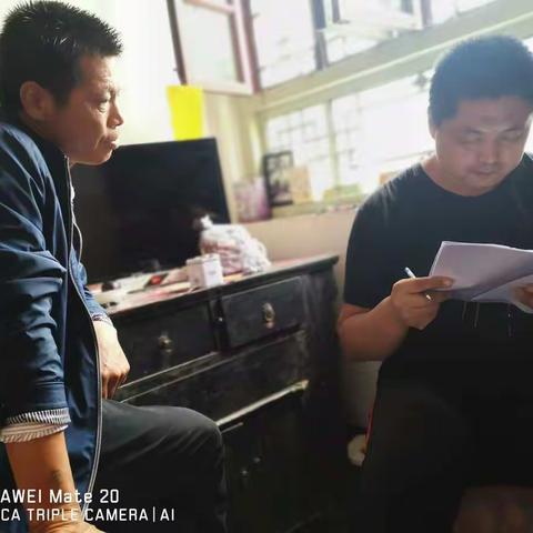 三甲村2020年7月25日脱贫攻坚工作动态