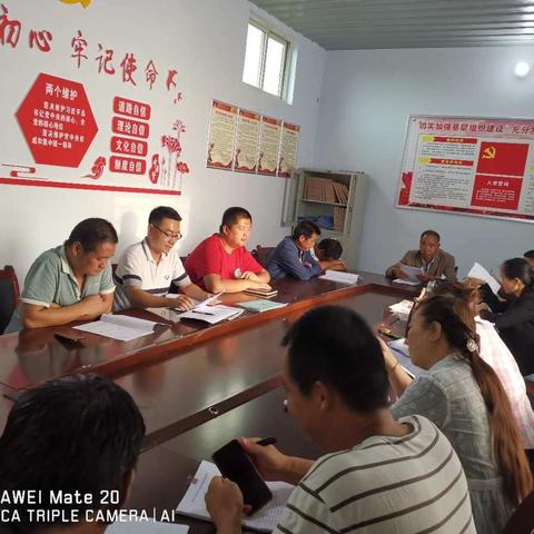 三甲村2020年7月26日脱贫攻坚工作动态