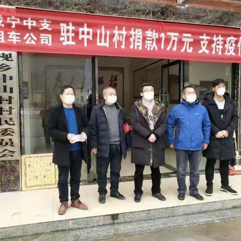 崇阳交通人：战“疫”不停爱心不止