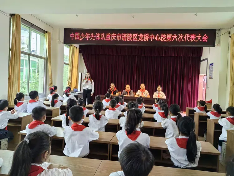 【涪陵•团风队采】你好,少代会! ①