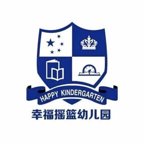 幸福摇篮天通苑幼儿园大二班6月17日直播活动～《牵牛花打电话》～爱心陪伴