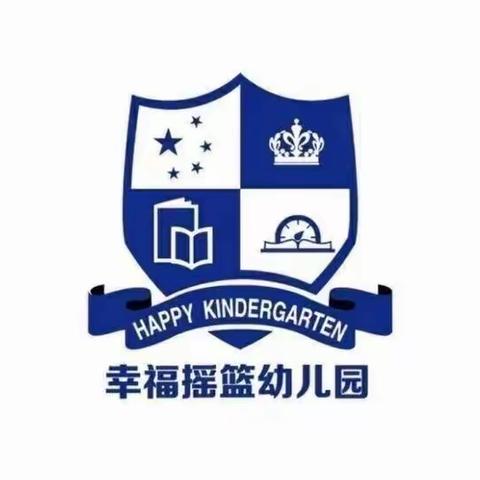 幸福摇篮天通苑幼儿园大二班6月10日直播活动～语言《奇怪的田先生》～爱心陪伴