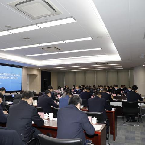 西安高新区召开秋冬季大气污染防治攻坚行动推进会暨秦岭生态环境保护工作会议