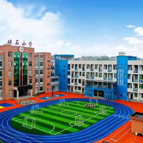 硖石小学关于“五项管理”告家长书