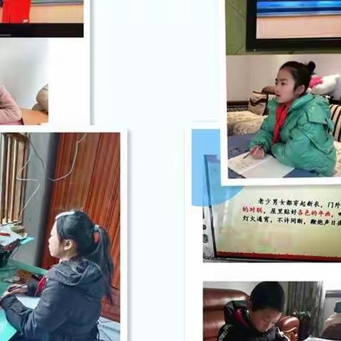 每临大事有静气   ——“全民网课”时代，硖石小学积极组织线上教学