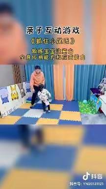 大岗幼儿园停课不停学线上课堂