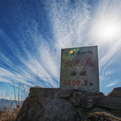 墨溪山人诗词集