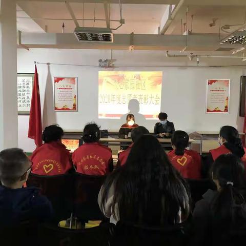 “弘扬时代新风，展现巾帼风采”欣心家园社区召开志愿服务座谈会