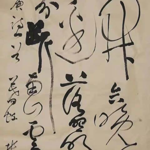 安徽省诗书画研究会肥东创作中心举行“庆元旦 迎新年”暨2021年度第六次网络书画作品展