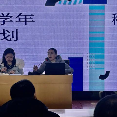 努力更精彩   一起向未来——和善苑召开新学期大会