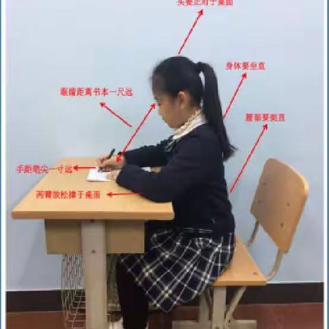 【停课不停学】桂平市乳泉小学书法练习指南