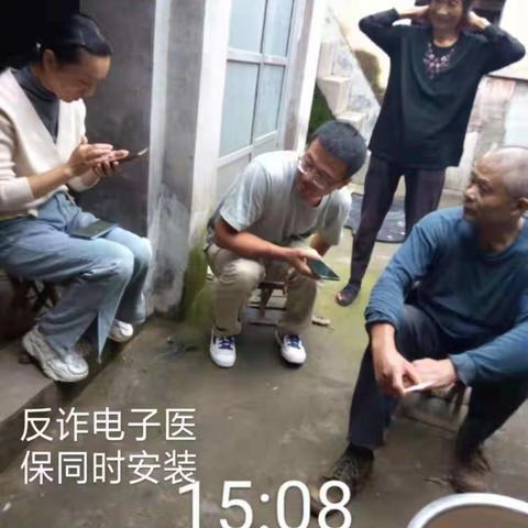 栉风沐雨，砥砺前行，“医保、反诈”，为民护航